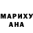 ГАШИШ убойный Mariel Keiyl