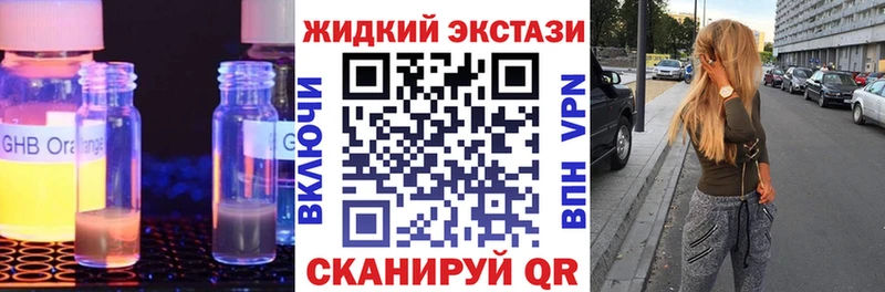 Бутират BDO 33%  Людиново 