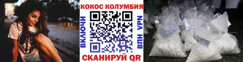 Cocaine FishScale  Людиново 