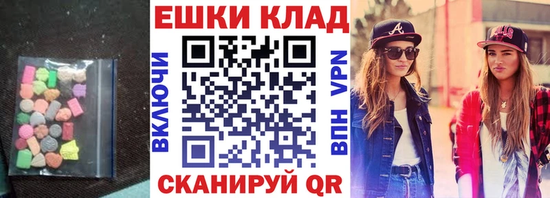 купить наркотики сайты  Людиново  Экстази 99% 