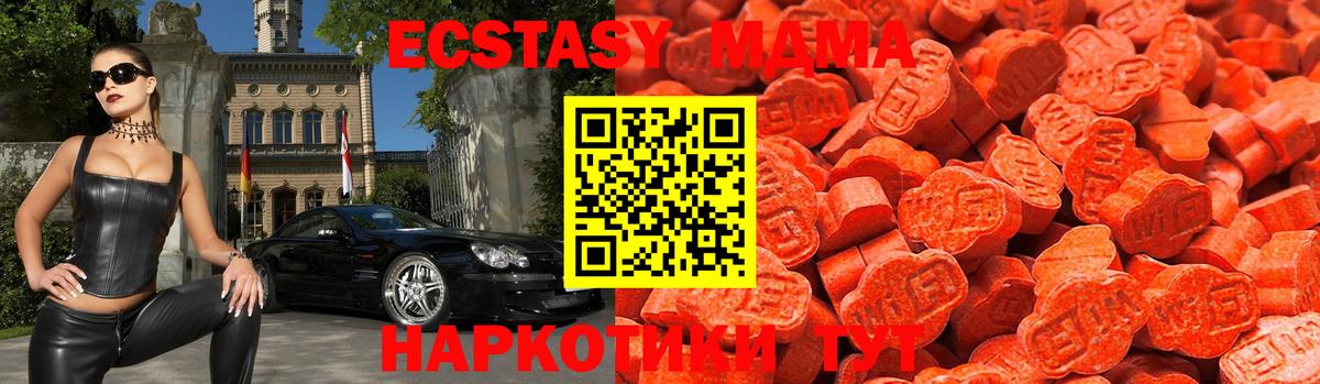 Экстази mix  Экстази  Вход с VPN  kraken ссылки  ЭКСТАЗИ mix  Людиново 