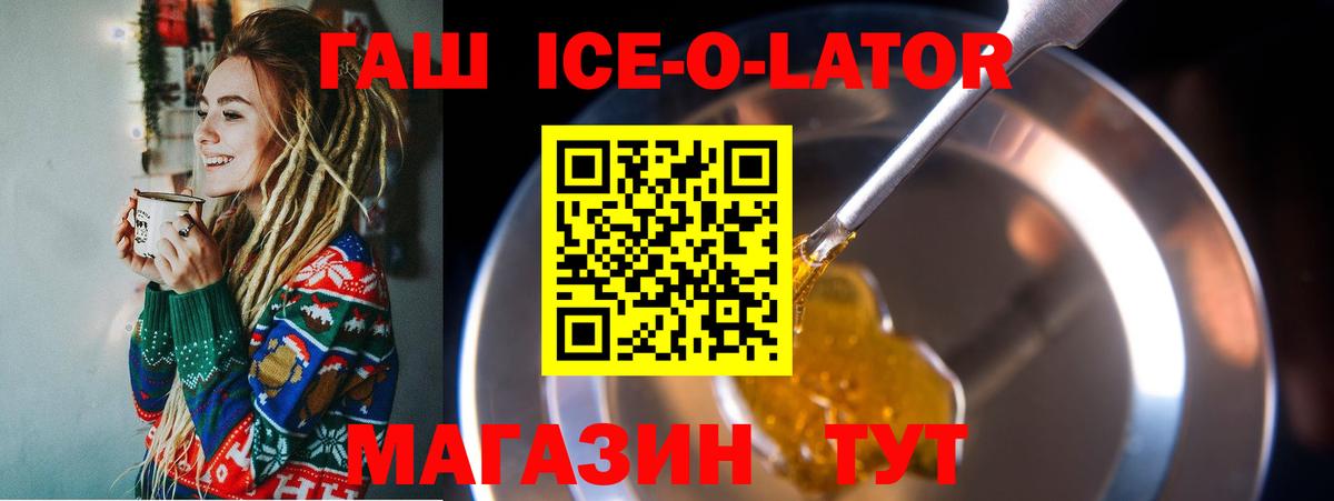 NBOMe  КОКАИН  Конопля  Людиново  APVP СК кристаллы  Вход с VPN  Гашиш  Меф МЯУ МЯУ   MDMA  КОКАИН 