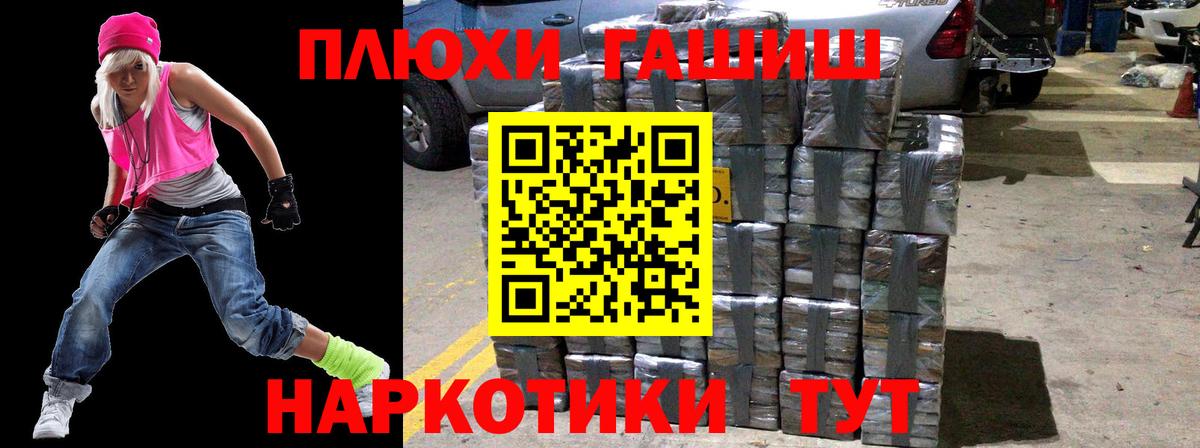 ГАШ 40% ТГК Людиново