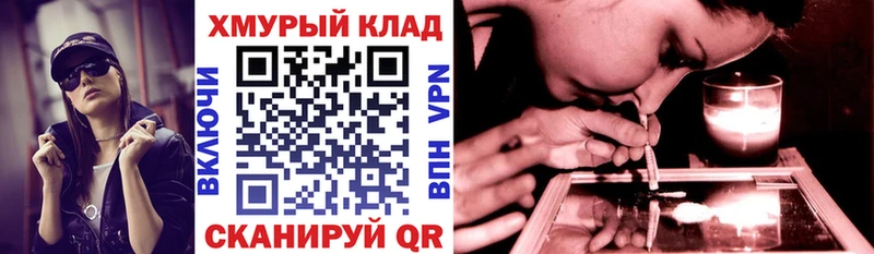 Героин белый Людиново