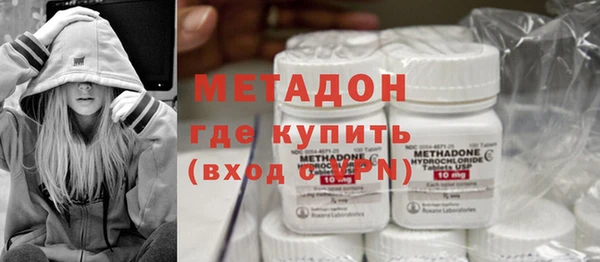 мефедрон VHQ Наволоки