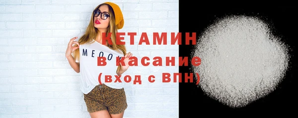 мефедрон VHQ Наволоки