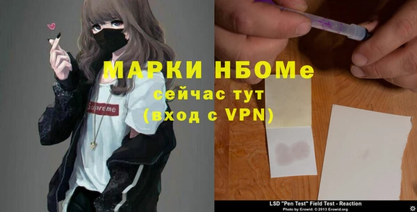 кокаин премиум Михайлов