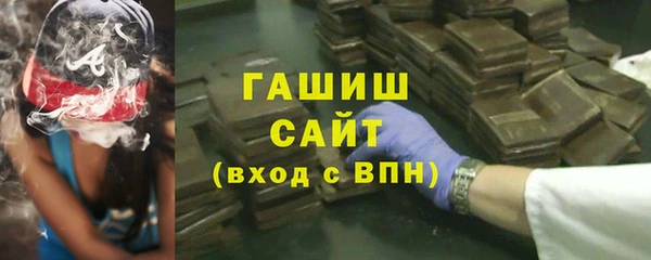 мефедрон VHQ Наволоки