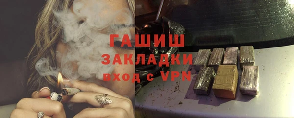 экстази Аксай