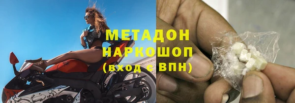 шишки Нефтекумск