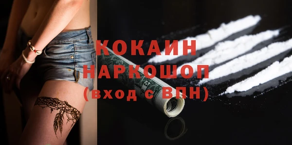 шишки Нефтекумск