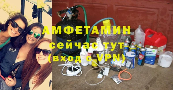 мефедрон VHQ Наволоки
