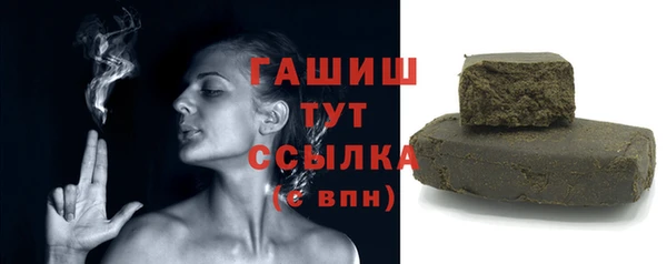 мефедрон VHQ Наволоки