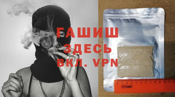 мефедрон VHQ Наволоки