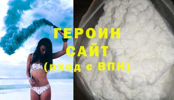 PSILOCYBIN Навашино