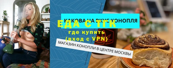 первитин Алагир