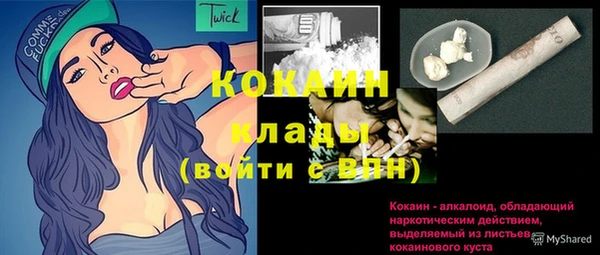 шишки Нефтекумск