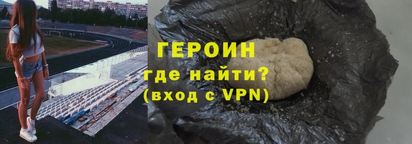 мефедрон VHQ Наволоки