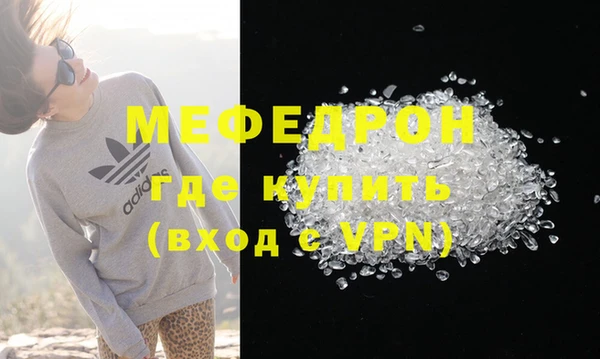 мефедрон VHQ Наволоки