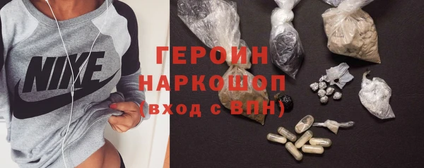 мефедрон VHQ Наволоки