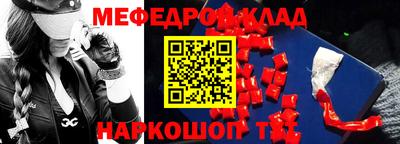 молекула духа Беслан
