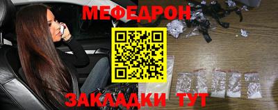 трава Бийск