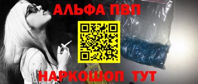 гашишное масло Берёзовский