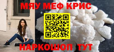 молекула духа Беслан