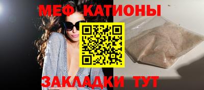 меф VHQ Бузулук