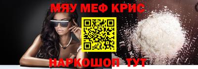 крисы Бугуруслан