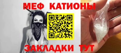 ГАЛЛЮЦИНОГЕННЫЕ ГРИБЫ Будённовск