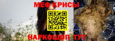 крисы Бугуруслан