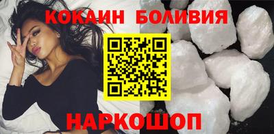 молекула духа Беслан