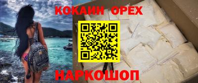 трава Бийск