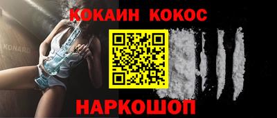 ГАЛЛЮЦИНОГЕННЫЕ ГРИБЫ Будённовск