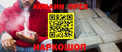 меф VHQ Бузулук