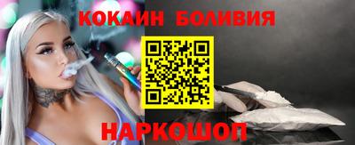 молекула духа Беслан