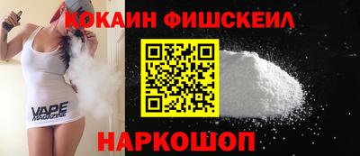 гашишное масло Берёзовский