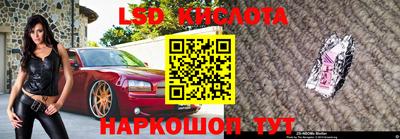 трава Бийск