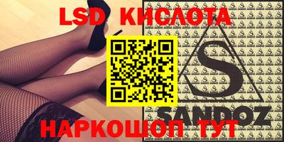 меф VHQ Бузулук