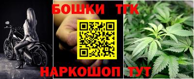 трава Бийск