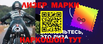 ГАЛЛЮЦИНОГЕННЫЕ ГРИБЫ Будённовск