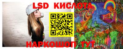 молекула духа Беслан
