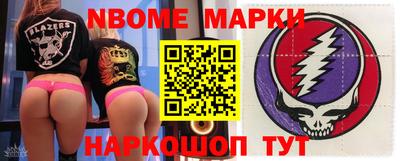 гашишное масло Берёзовский