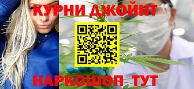 трава Бийск