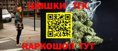 гашишное масло Берёзовский