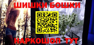 трава Бийск