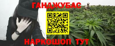трава Бийск