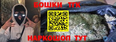 ГАЛЛЮЦИНОГЕННЫЕ ГРИБЫ Будённовск