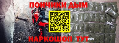 ГАЛЛЮЦИНОГЕННЫЕ ГРИБЫ Будённовск